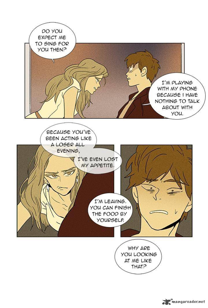Cheese In The Trap 49 32