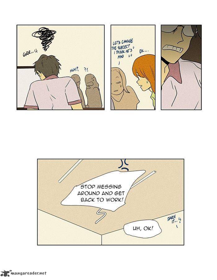 Cheese In The Trap 55 40