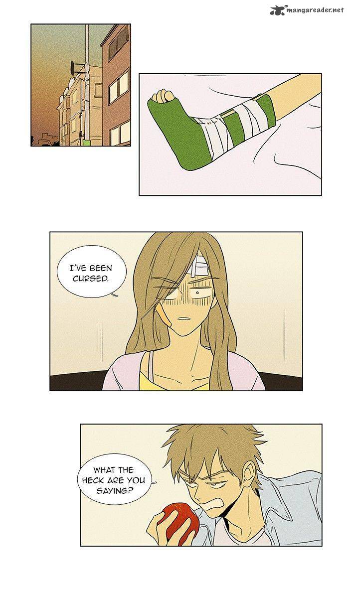 Cheese In The Trap 55 41