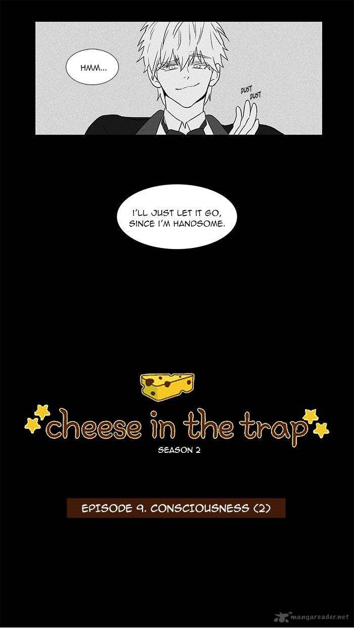 Cheese In The Trap 55 5