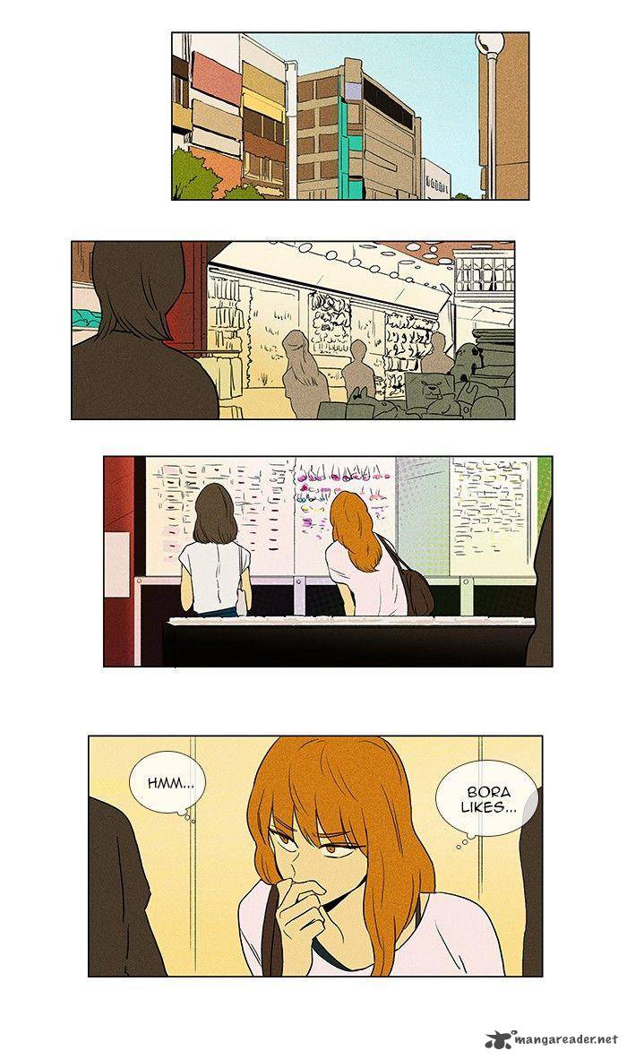 Cheese In The Trap 58 24
