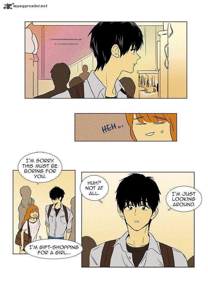 Cheese In The Trap 58 26