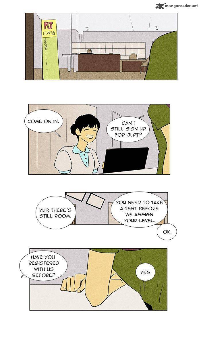 Cheese In The Trap 59 33