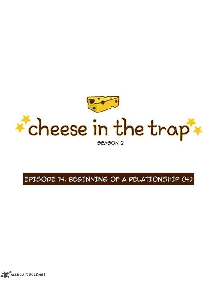 Cheese In The Trap 60 1