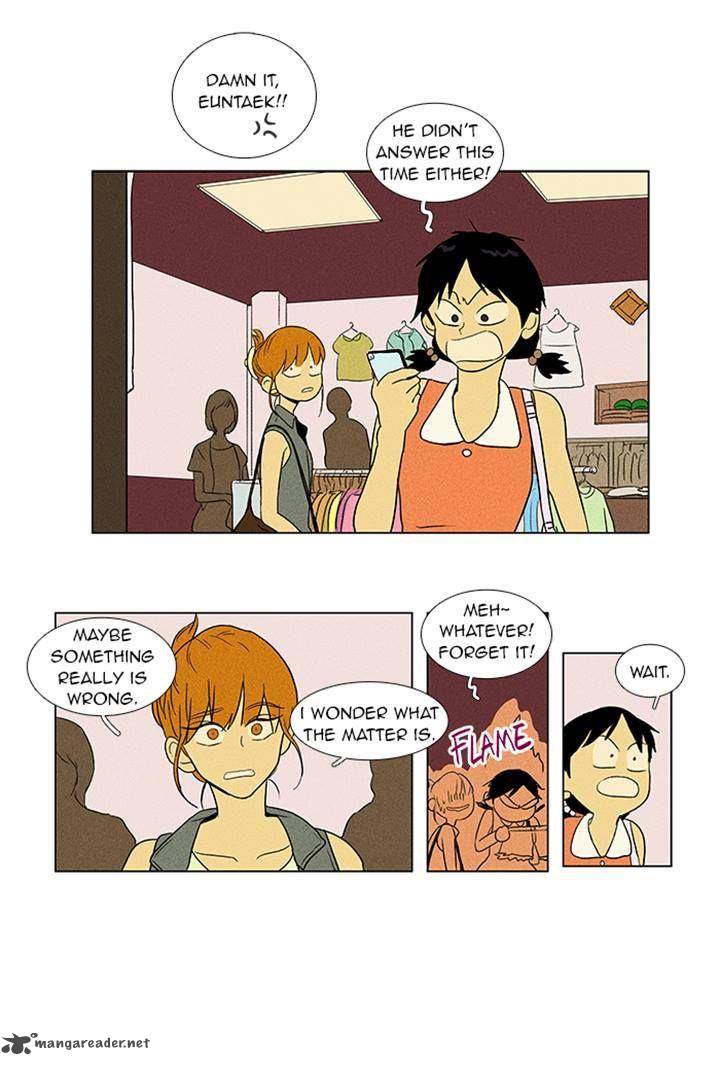 Cheese In The Trap 60 42