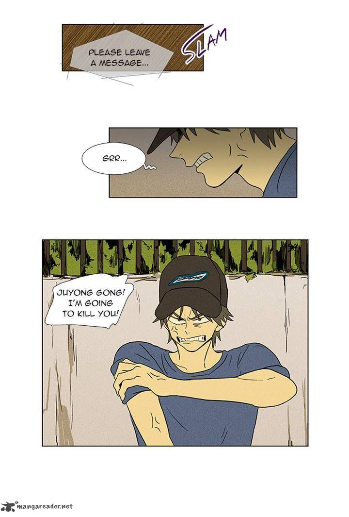 Cheese In The Trap 60 46