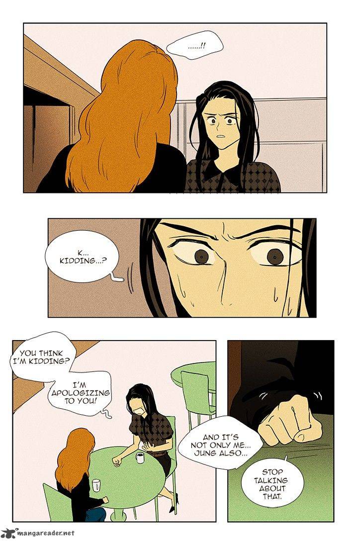 Cheese In The Trap 72 3