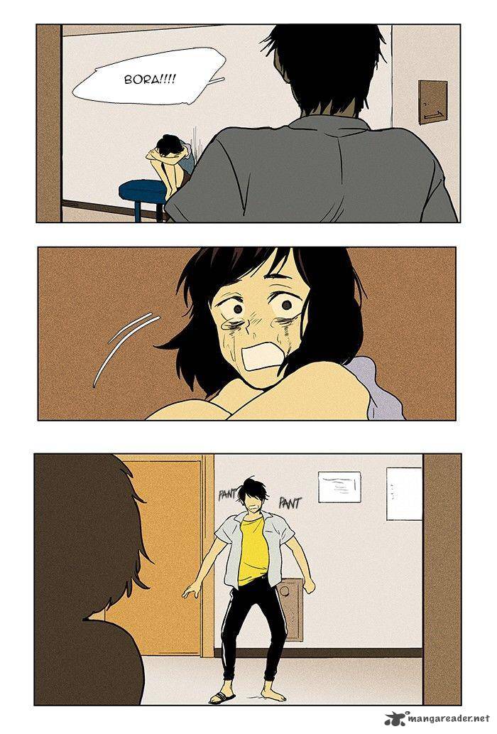 Cheese In The Trap 79 10