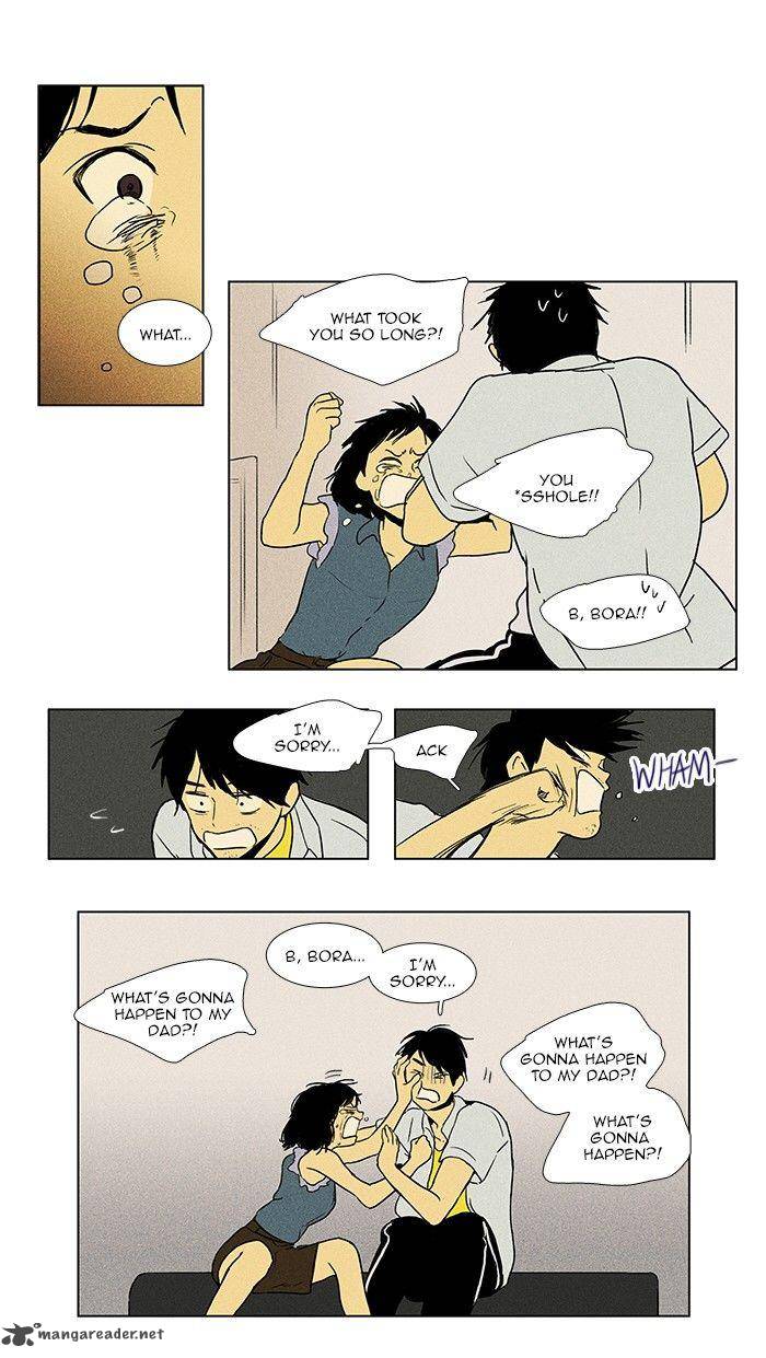 Cheese In The Trap 79 12