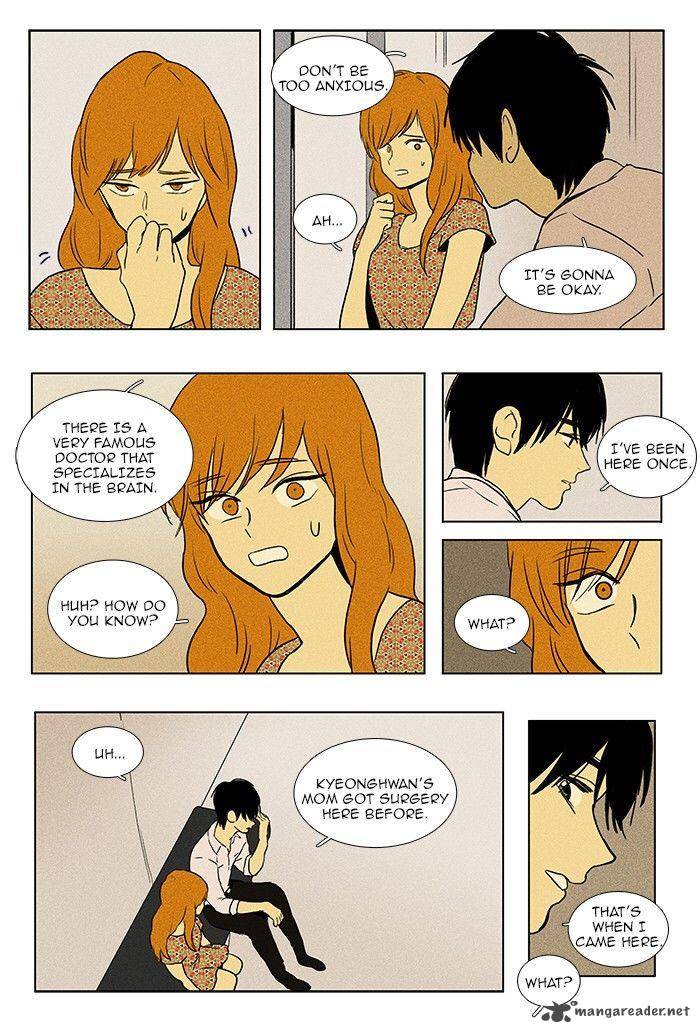 Cheese In The Trap 79 20