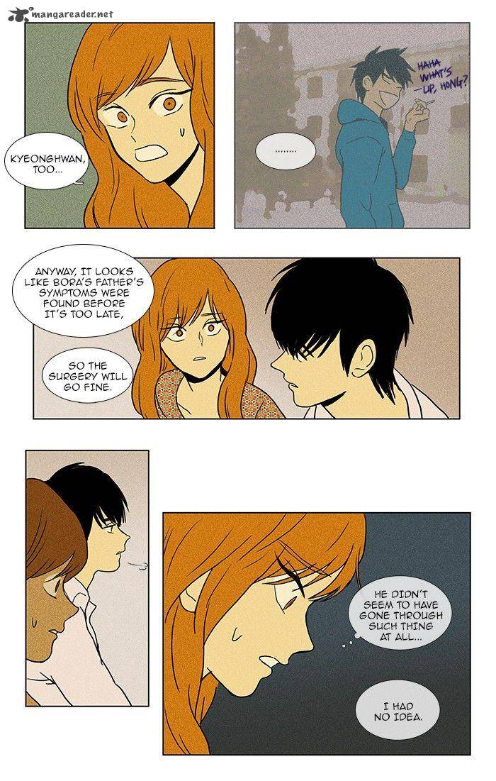 Cheese In The Trap 79 21