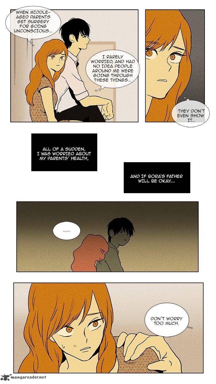 Cheese In The Trap 79 22