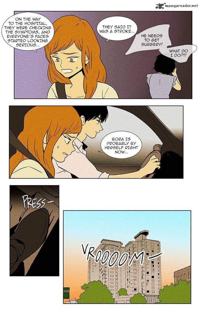 Cheese In The Trap 79 5