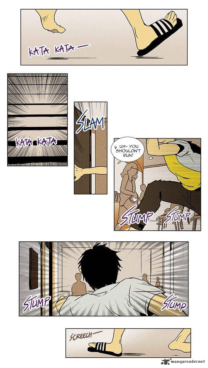 Cheese In The Trap 79 9