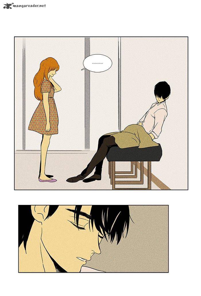 Cheese In The Trap 81 25