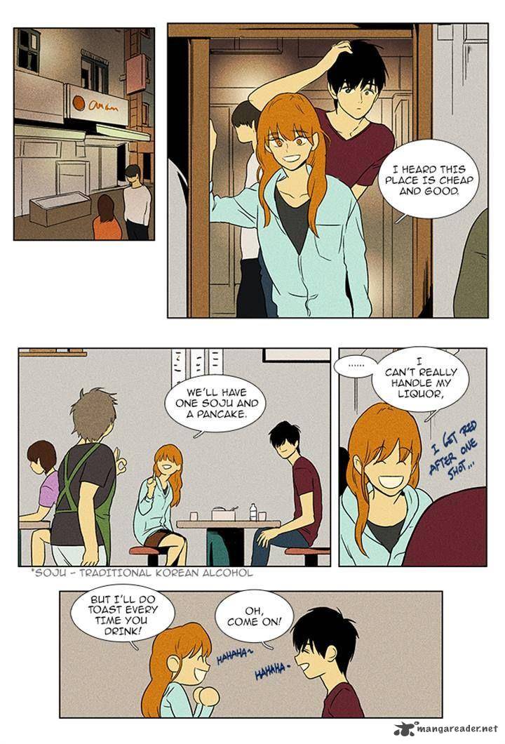 Cheese In The Trap 89 10