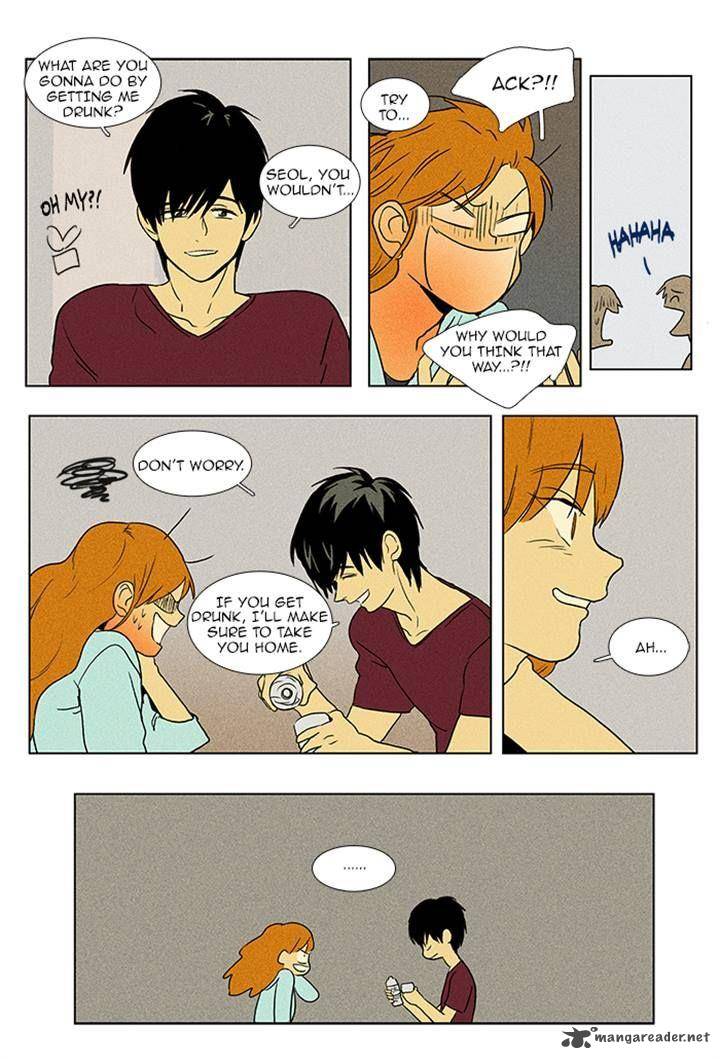 Cheese In The Trap 89 11