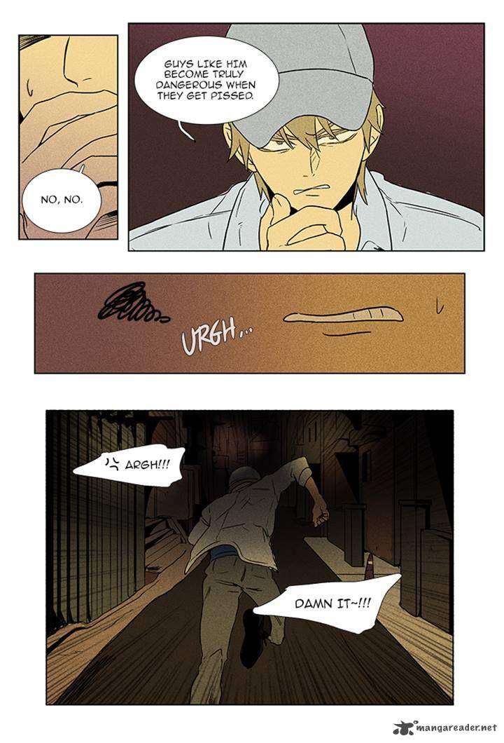 Cheese In The Trap 89 21