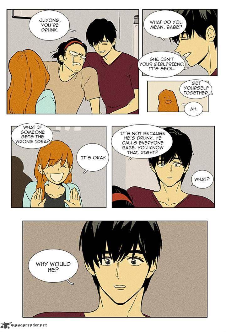 Cheese In The Trap 89 24