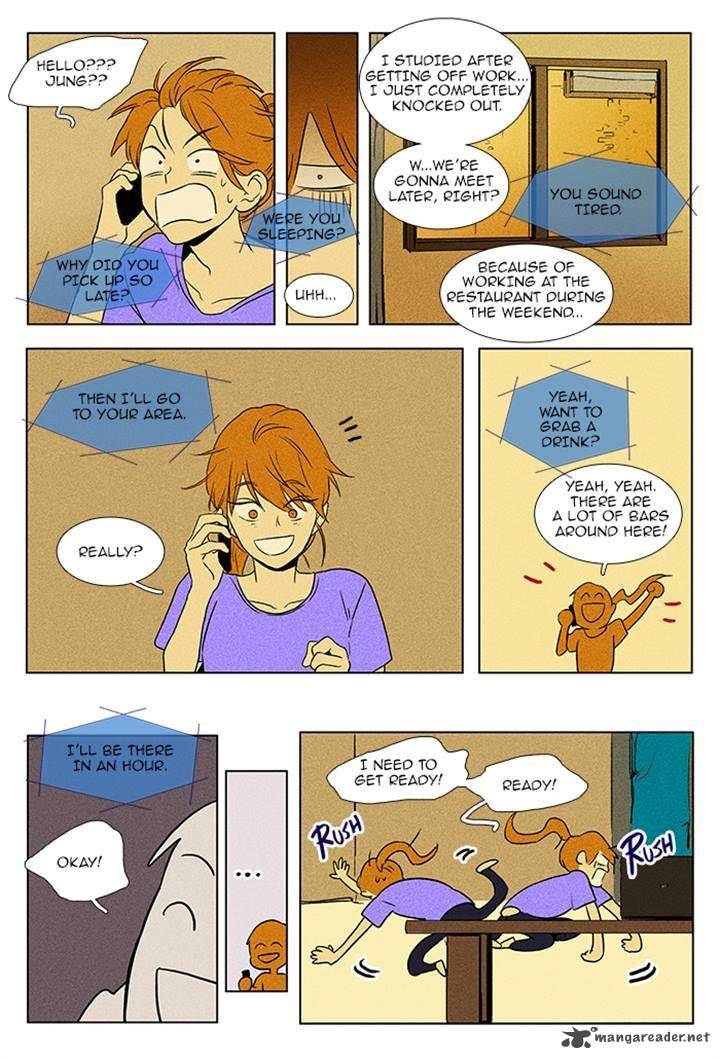 Cheese In The Trap 89 5