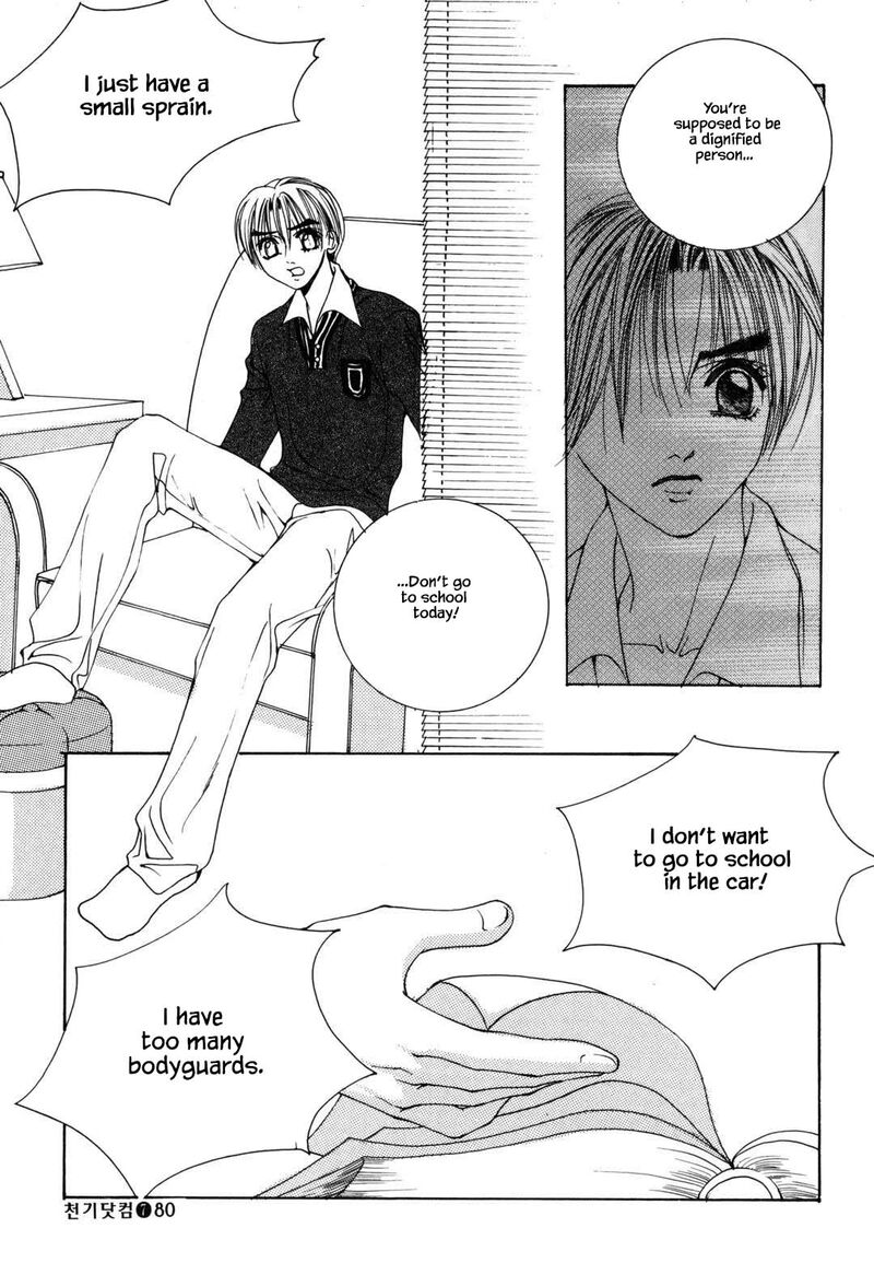 Cheon Gi Dot Com 44 14