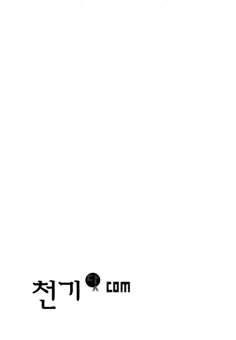 Cheon Gi Dot Com 44 16