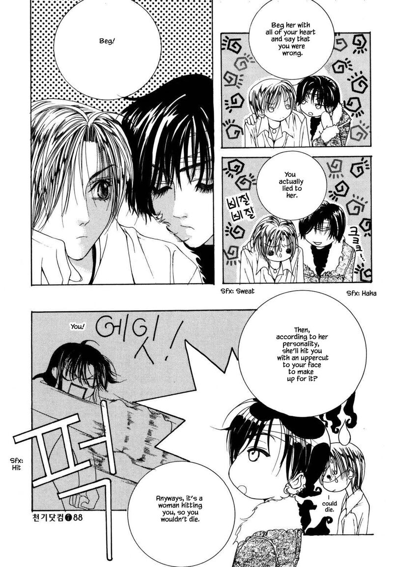 Cheon Gi Dot Com 44 22
