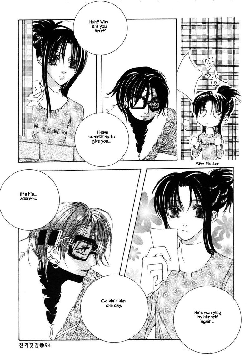 Cheon Gi Dot Com 44 28