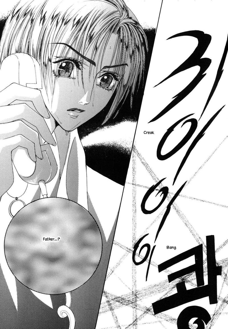 Cheon Gi Dot Com 44 33
