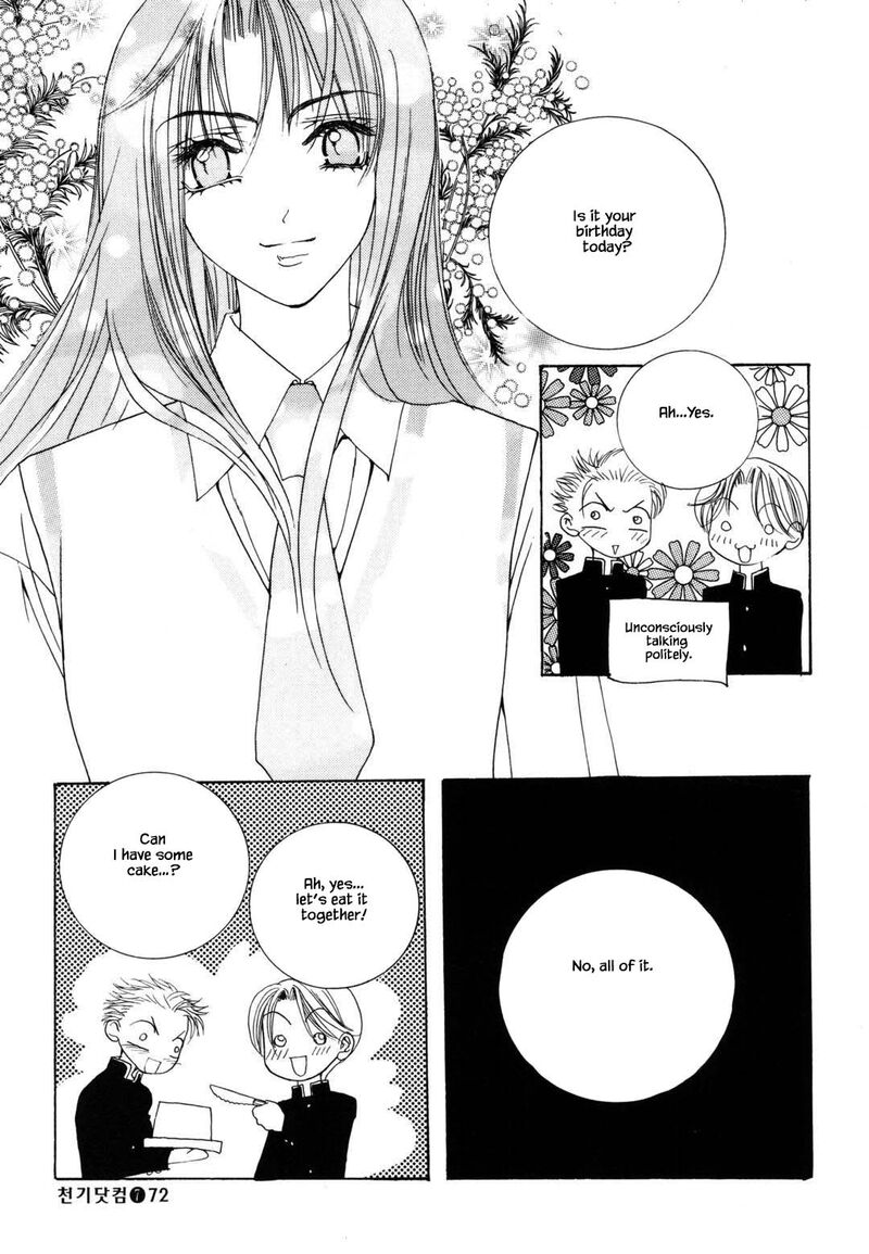 Cheon Gi Dot Com 44 6
