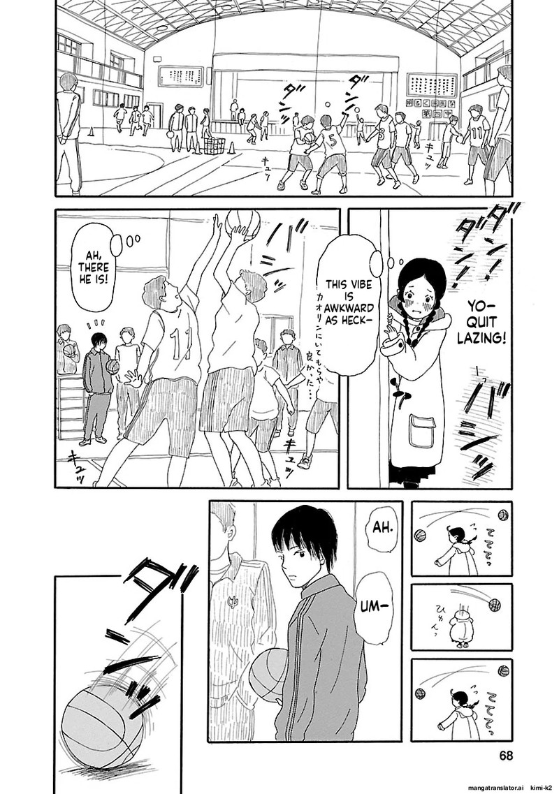 Chicha Koi Nikki 10 12