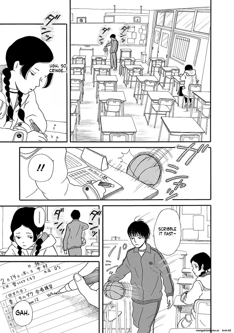 Chicha Koi Nikki 10 13