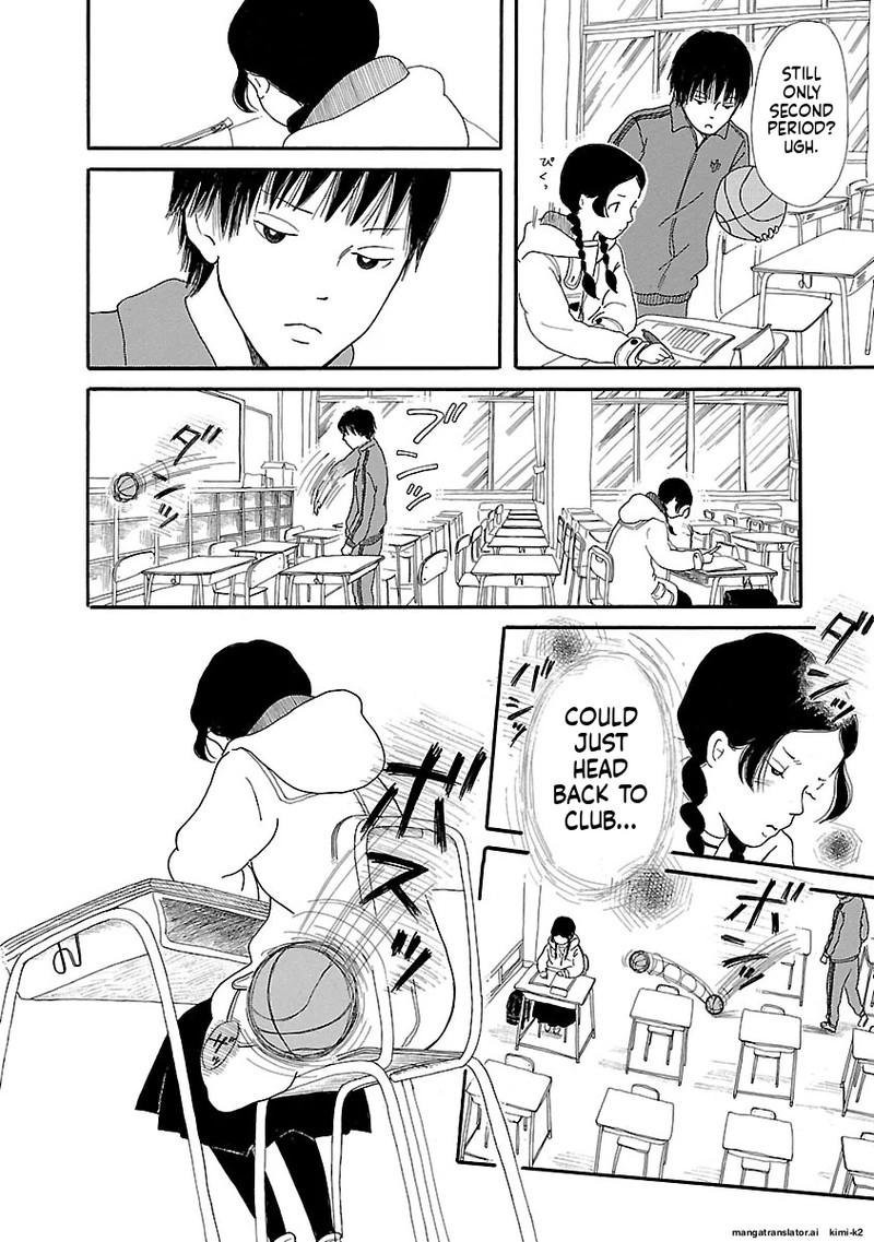 Chicha Koi Nikki 10 14