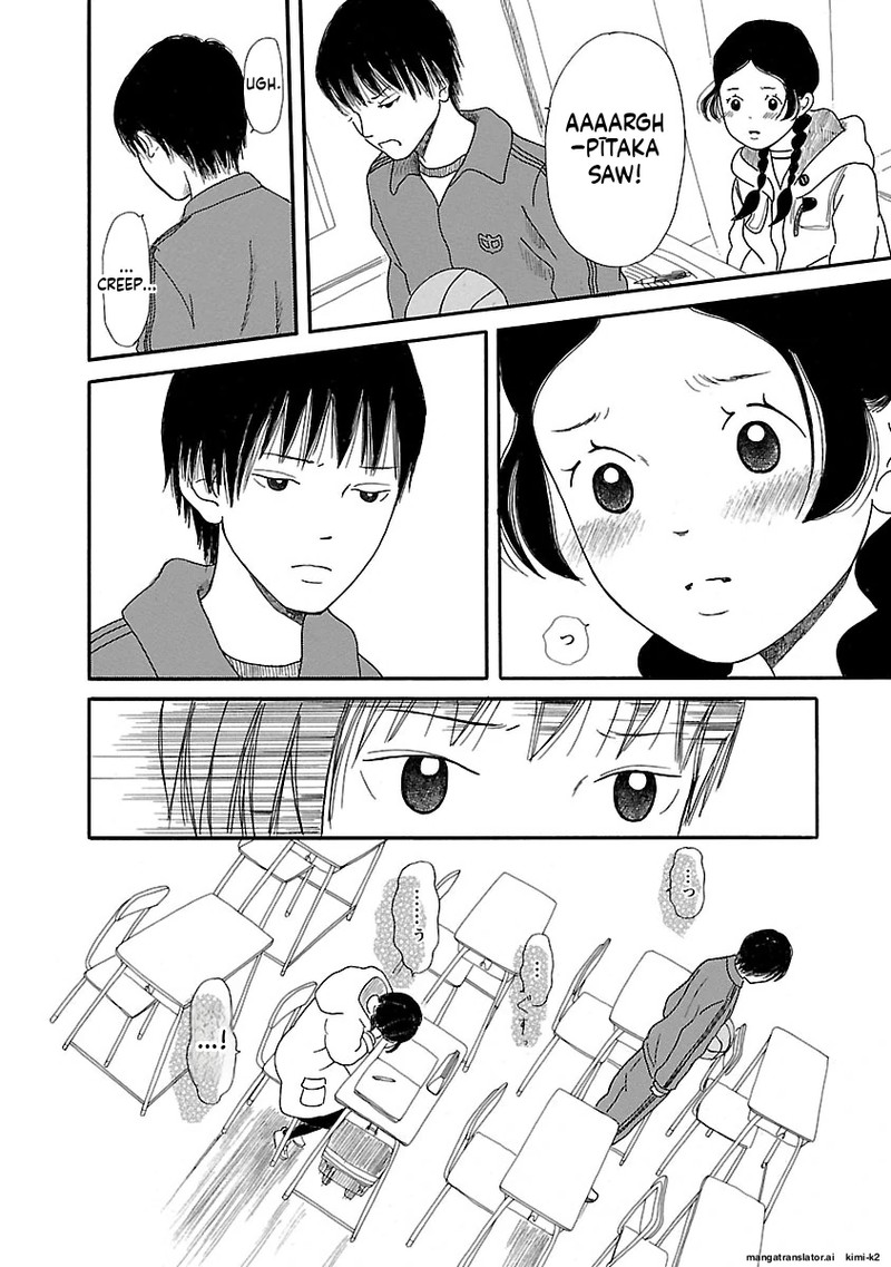 Chicha Koi Nikki 10 16