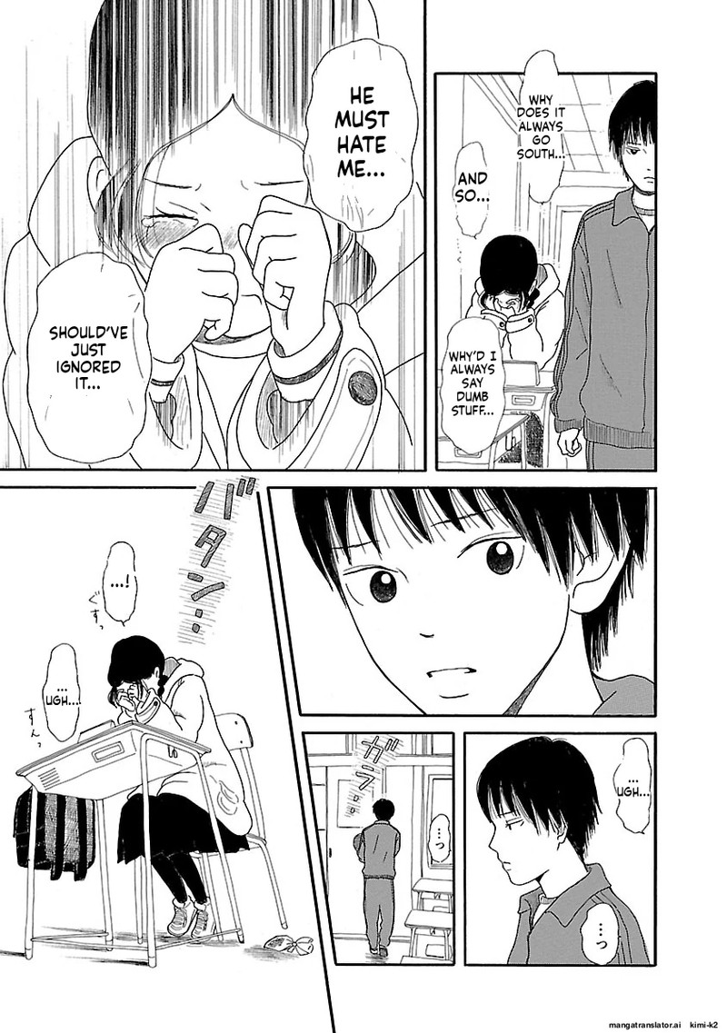 Chicha Koi Nikki 10 17