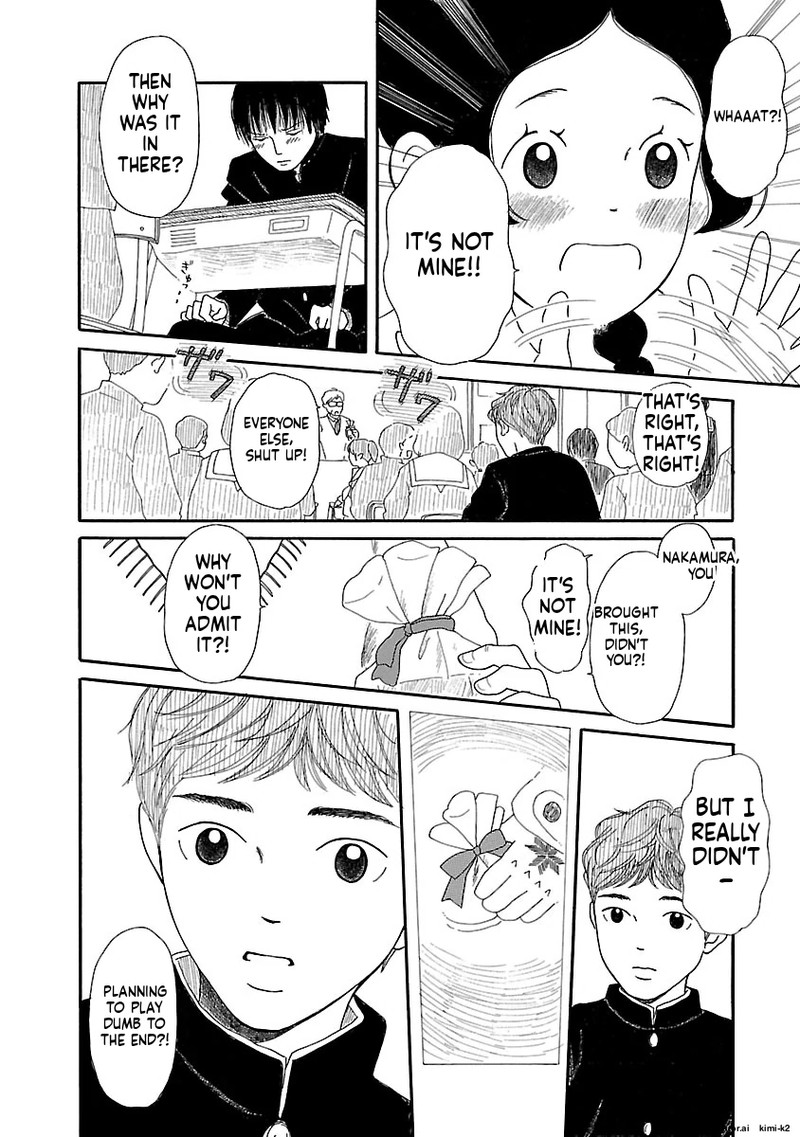 Chicha Koi Nikki 10 22