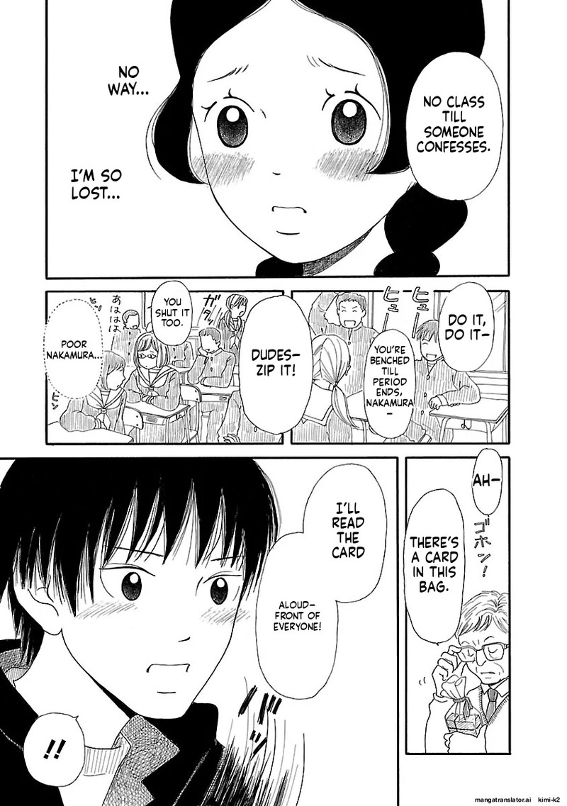 Chicha Koi Nikki 10 23