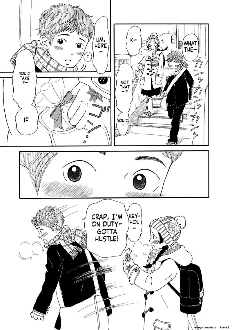 Chicha Koi Nikki 10 7