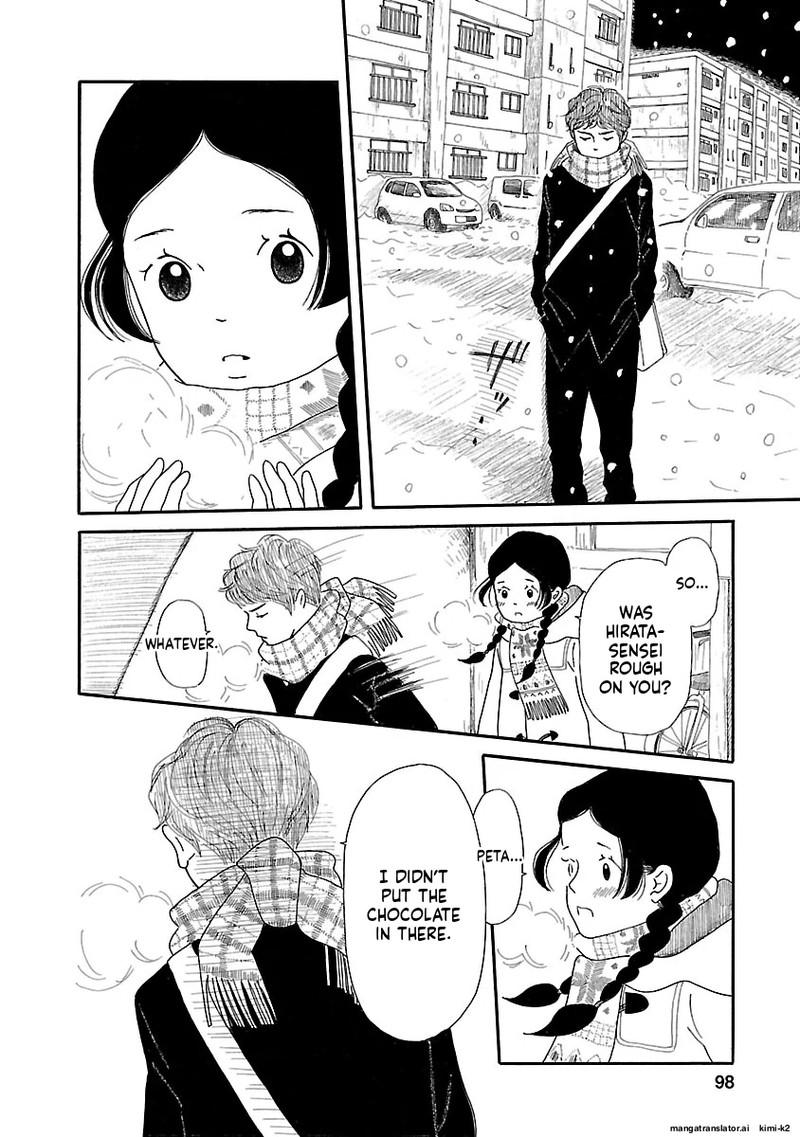 Chicha Koi Nikki 11 16