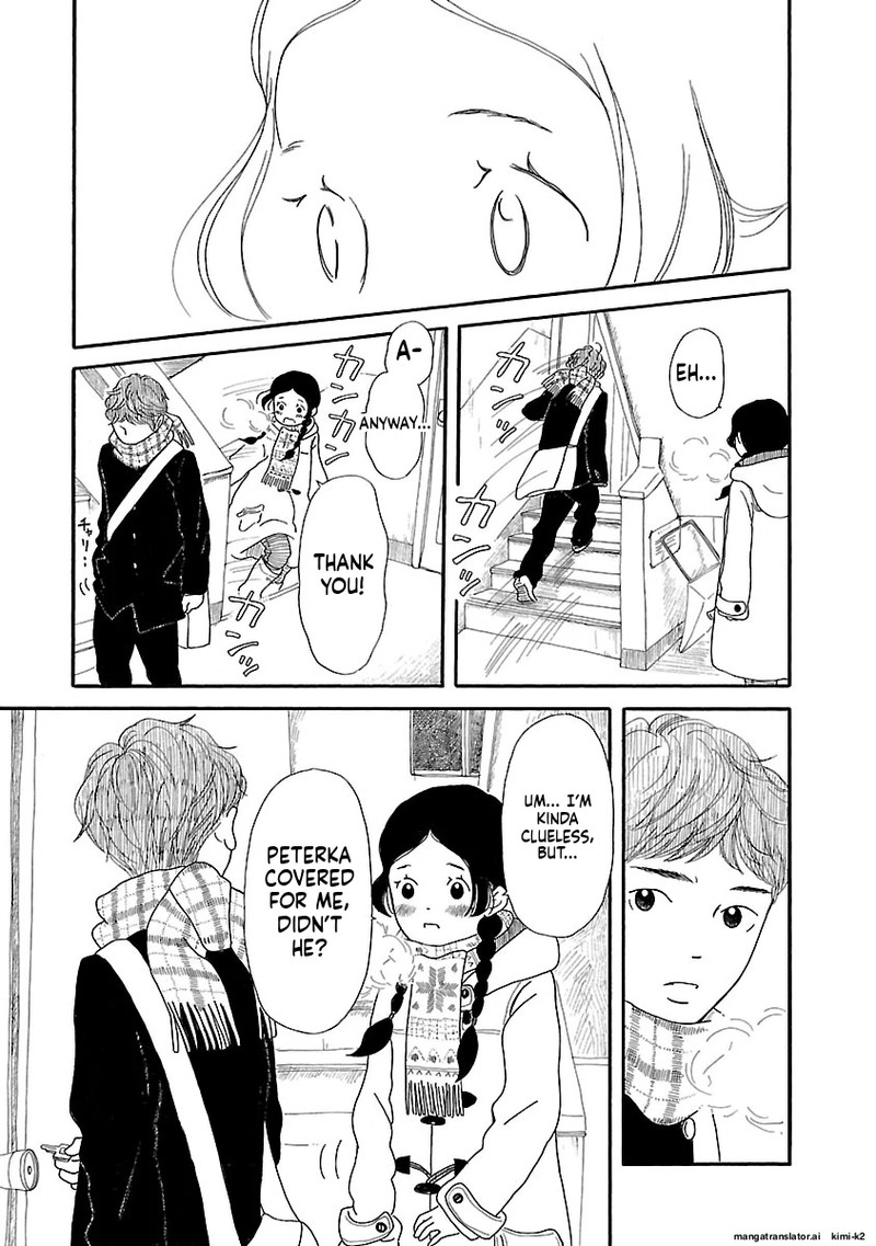 Chicha Koi Nikki 11 17