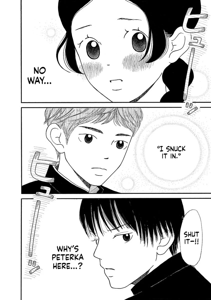 Chicha Koi Nikki 11 2