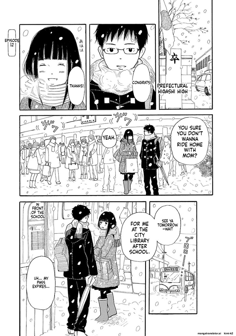 Chicha Koi Nikki 11 27