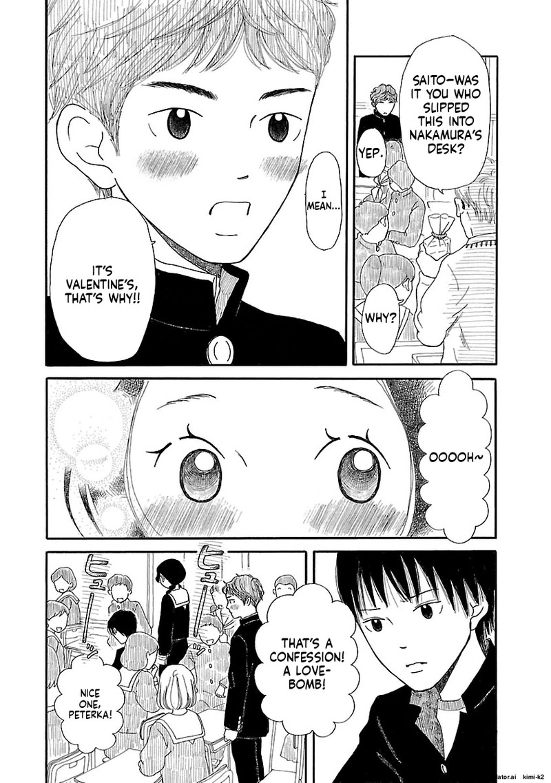 Chicha Koi Nikki 11 3