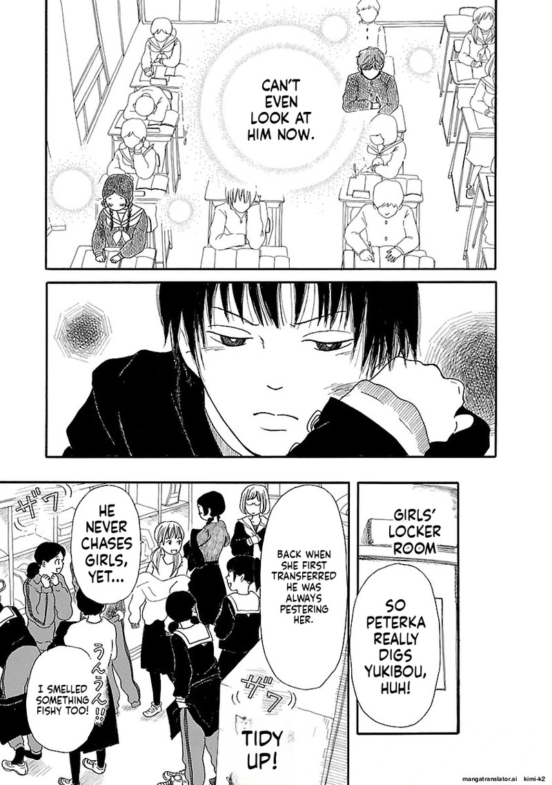 Chicha Koi Nikki 11 5