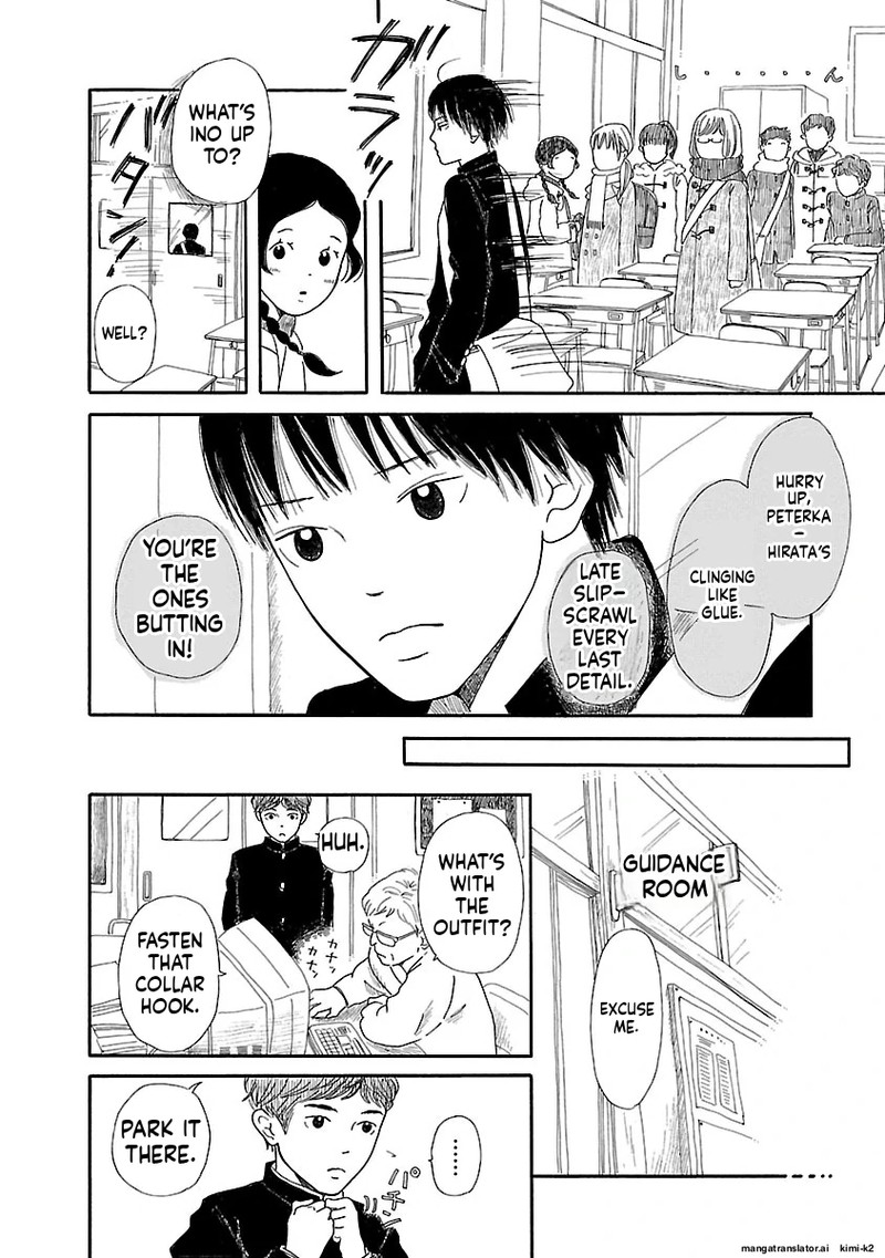 Chicha Koi Nikki 11 8