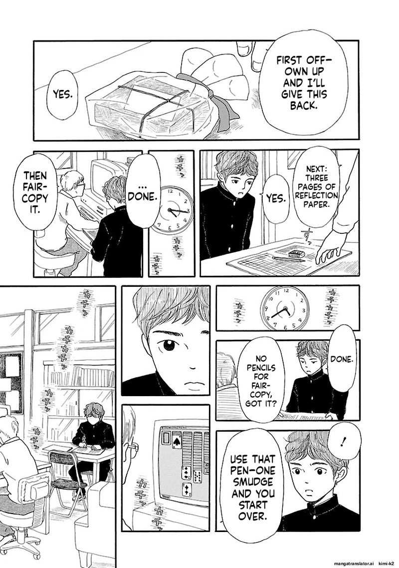 Chicha Koi Nikki 11 9