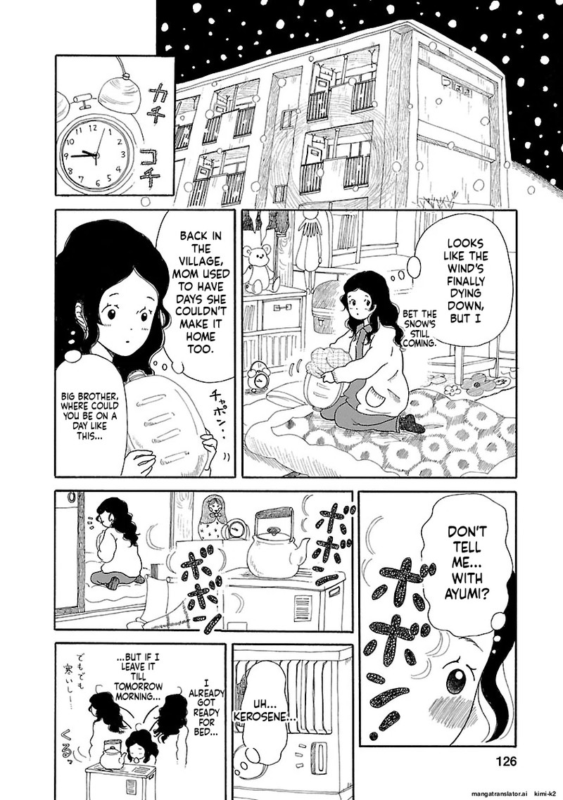 Chicha Koi Nikki 12 17