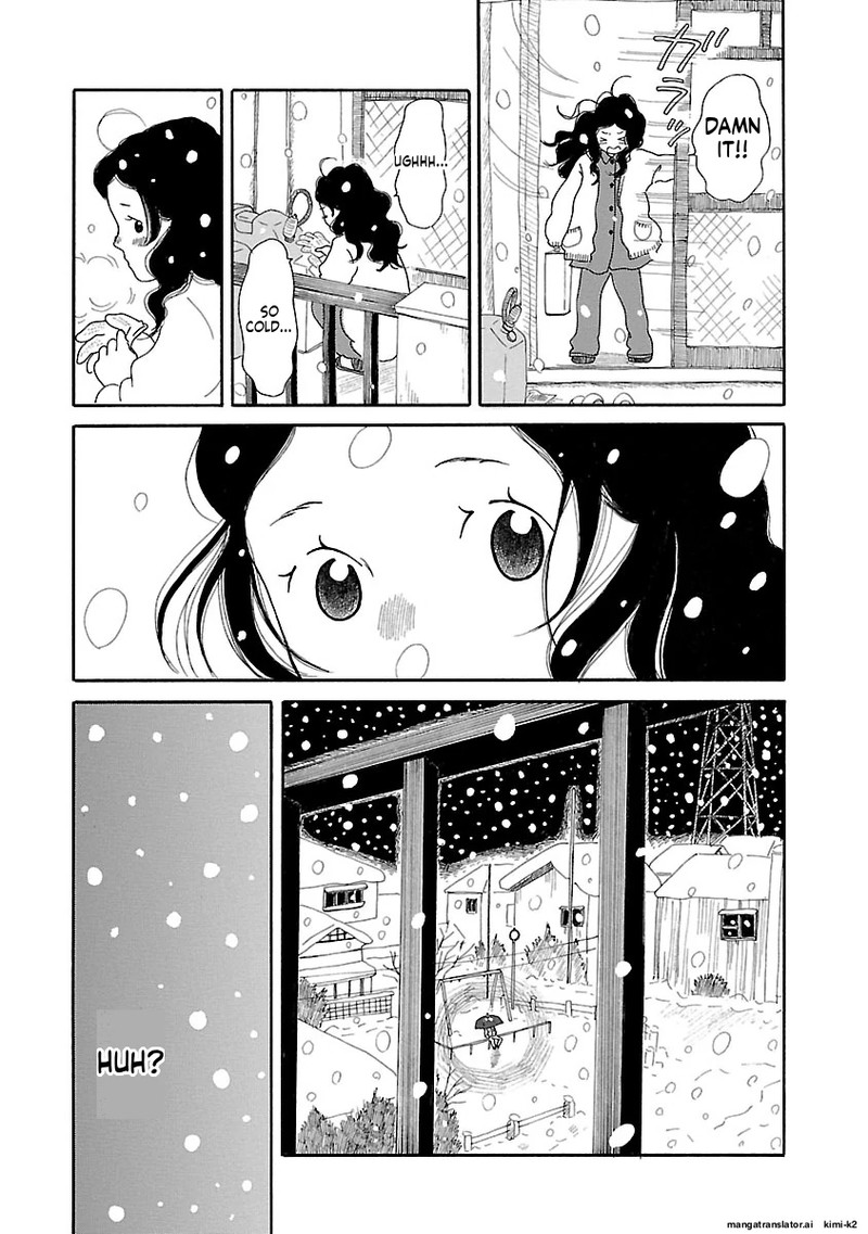 Chicha Koi Nikki 12 18