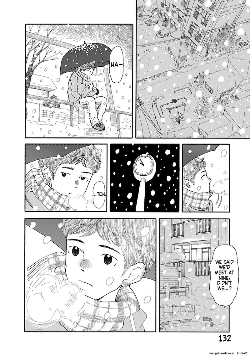 Chicha Koi Nikki 12 23