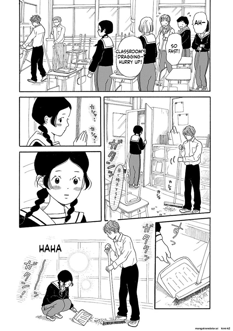 Chicha Koi Nikki 12 6